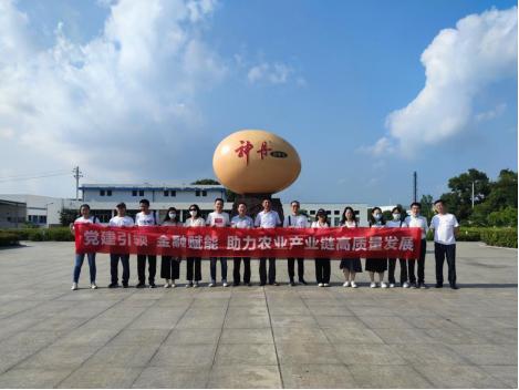　图：众邦银行党员职工代表实地探访神丹养殖陆基地